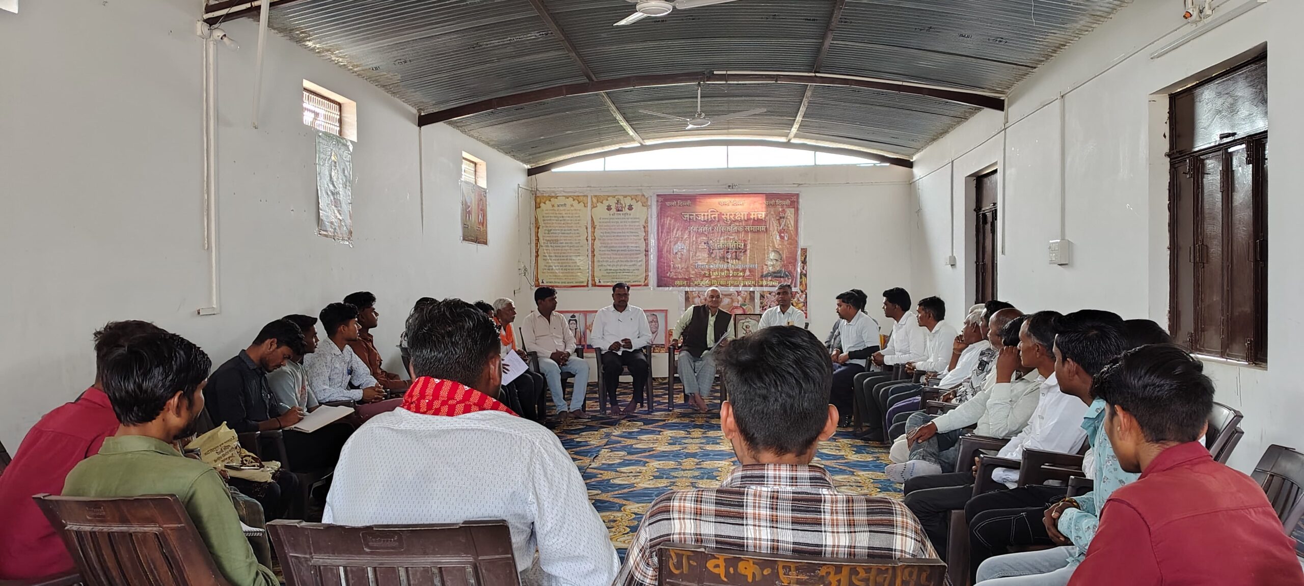 ​'चलो दिल्ली': अनुच्छेद 342 में संशोधन और डिलिस्टिंग की मांग को लेकर असनावर में जनजाति कार्यशाला संपन्न