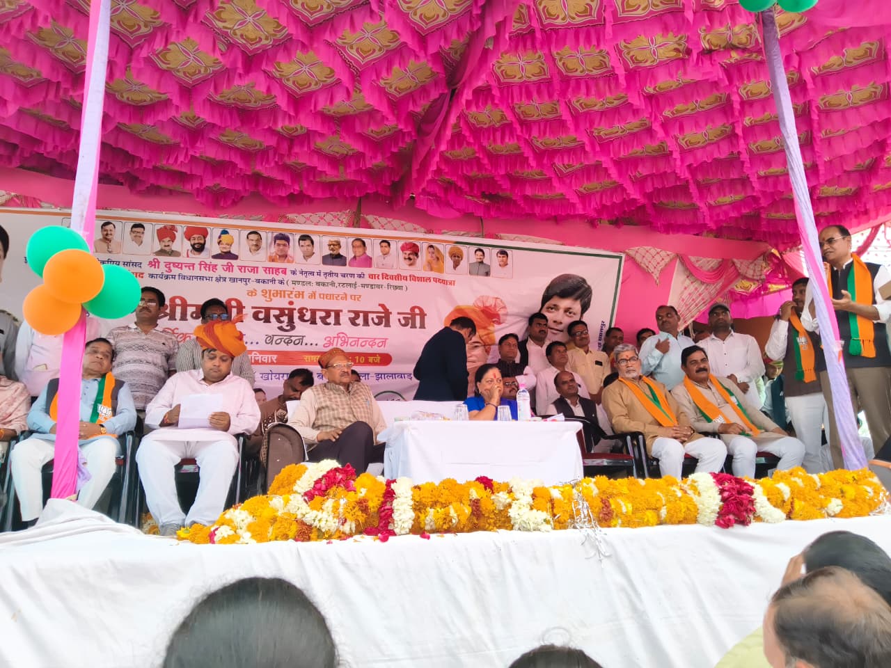 बकानी–रटलाई/पिड़ावा में 21 फरवरी को जनसंवाद पदयात्रा का तृतीय चरण, मुक्तेश्वर महादेव से होगा शुभारंभ