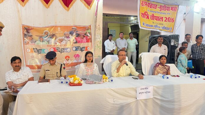 गुराड़ियामाना में संभागीय आयुक्त की रात्रि चौपाल