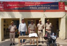 नशे के सौदागरों पर पिड़ावा पुलिस का कड़ा प्रहार: बांसखेड़ी रोड पर दबोचा डोगरगांव का तस्कर, बाइक और 55 हजार ज़ब्त नशे के सौदागरों पर पिड़ावा पुलिस का कड़ा प्रहार: बांसखेड़ी रोड पर दबोचा डोगरगांव का तस्कर, बाइक और 55 हजार ज़ब्त