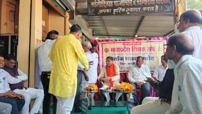 MP-News गरोठ में हिन्दू नववर्ष का शंखनाद: