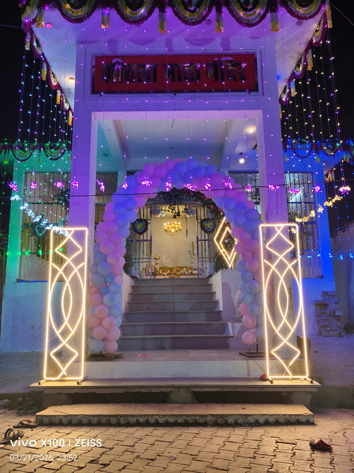 रायपुर में भक्ति की अविरल धारा: शीतला माता मंदिर में सजी भव्य भजन संध्या; उमा जांगिड़ और मनीषा सेन के भजनों पर झूमे श्रद्धालु