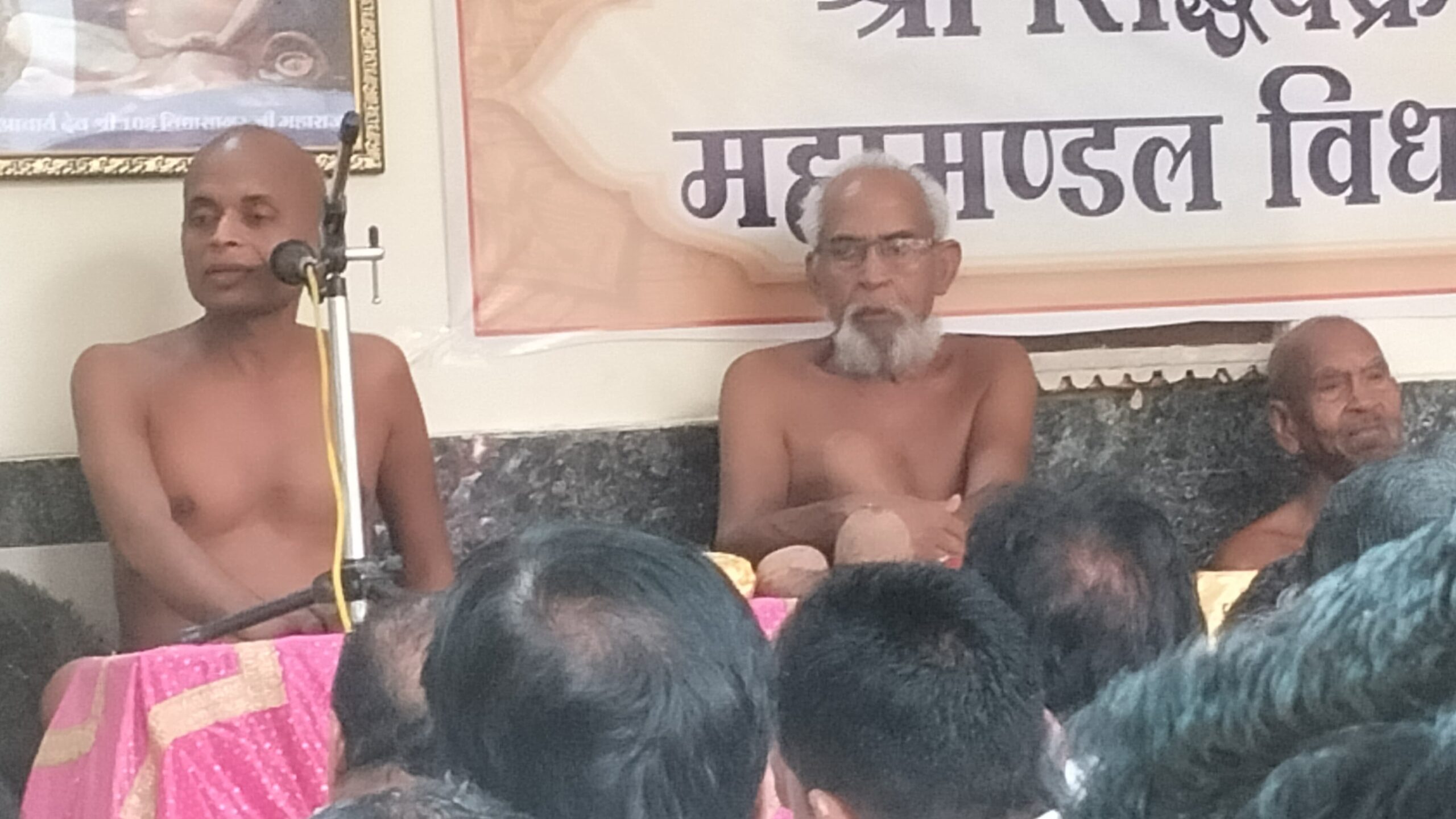 सिद्ध चक्र महामण्डल विधान