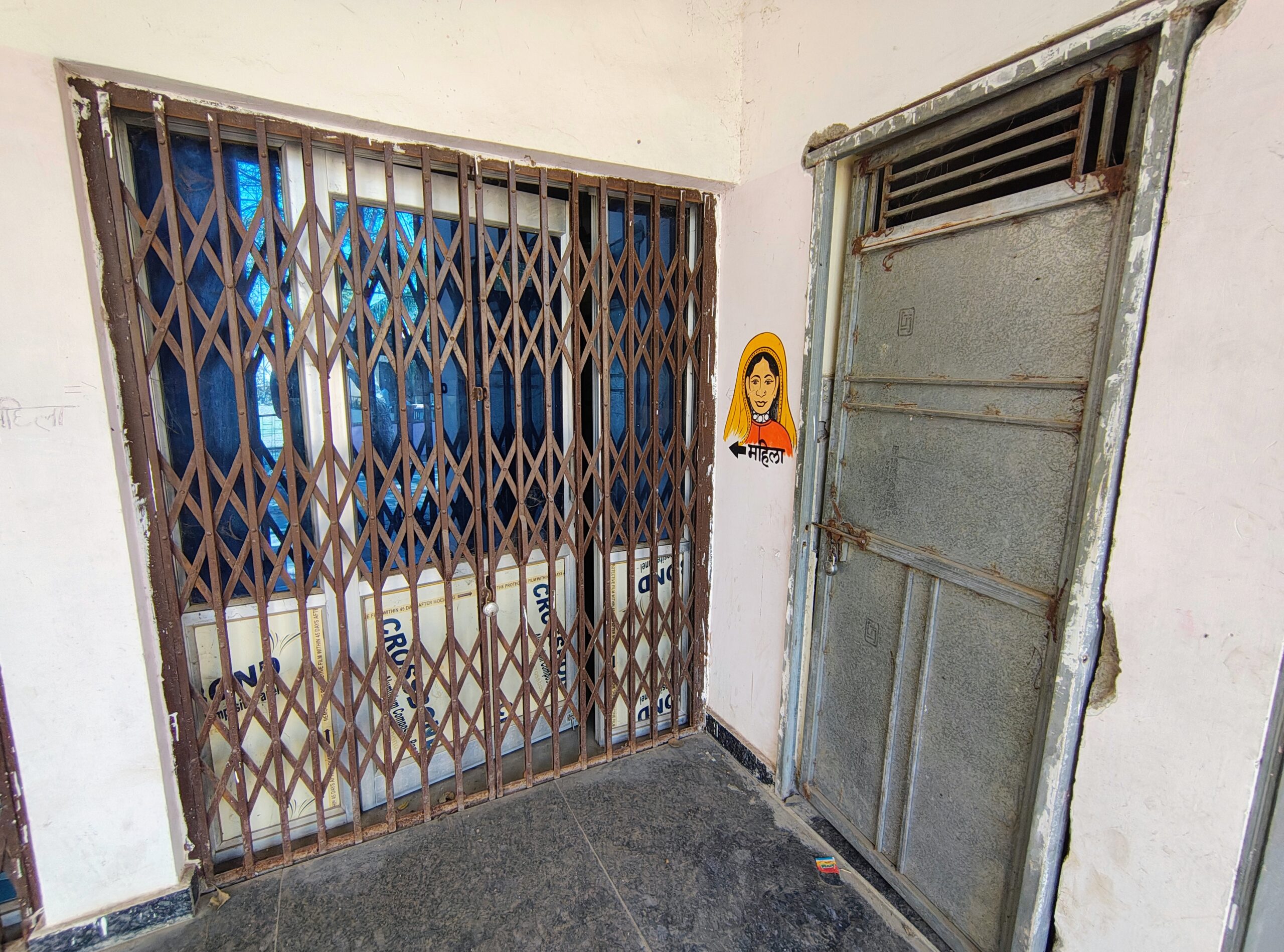 देखरेख नहीं होने के कारण यहाँ लगी महंगी वेस्टर्न सीटें (Western Seats) टूट चुकी हैं