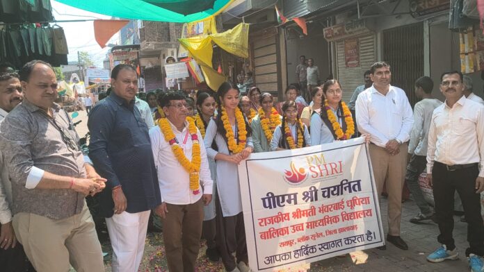 रायपुर स्कूल में टॉपर्स का सम्मान