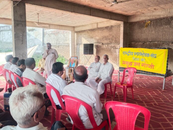 पिड़ावा में आरएसएस का शंखनाद: “हिन्दुत्व ही भारत की आत्मा!