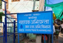 पिड़ावा में गर्मी का डबल अटैक: सूरज के साथ जलदाय विभाग ने भी दिखाए ‘तेवर’! बूंद-बूंद को तरसे शहरवासी पिड़ावा में गर्मी का डबल अटैक: सूरज के साथ जलदाय विभाग पिड़ावा ने भी दिखाए 'तेवर'