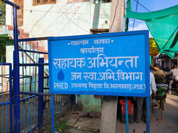 पिड़ावा में गर्मी का डबल अटैक: सूरज के साथ जलदाय विभाग पिड़ावा ने भी दिखाए 'तेवर'