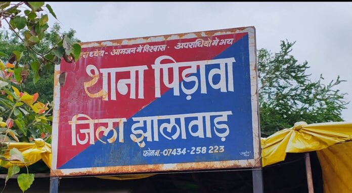 Police Station Pirawa