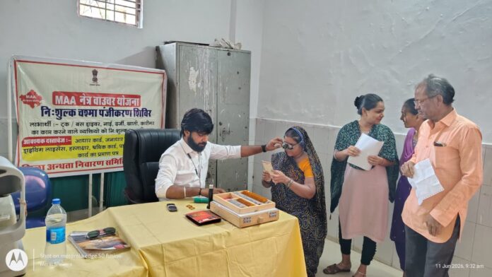 102 लोगों के चेहरों पर लौटी मुस्कान, बांटे मुफ्त चश्मे