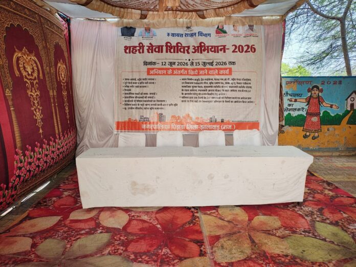 अधिकारियों की बेरुखी ने शिविर पर पानी फेर दिया, खाली पड़ी कुर्सिया